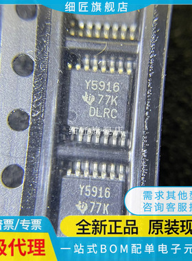 TLC1514IPW 5915AIPW/AIPWR 5916 5917IPWR 7524CPW/CPWR TSSOP16