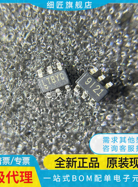 LTC6908CS6-1#TRMPBF【IC OSC SILICON PROG TSOT23-6】IS6 HS6