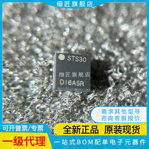 STS30-DIS-2.5KS SGP30-2.5k STS31-DIS-2.5KS SHT31-DIS-F2.5KS