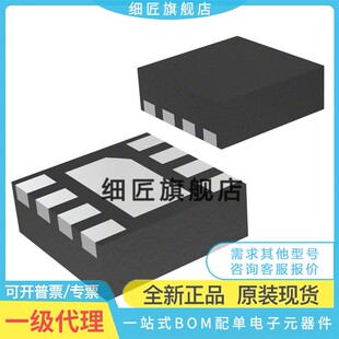 TPS62065DSGR 62063 62067 62080 62081 62082ADSGT ADSGR DSGT