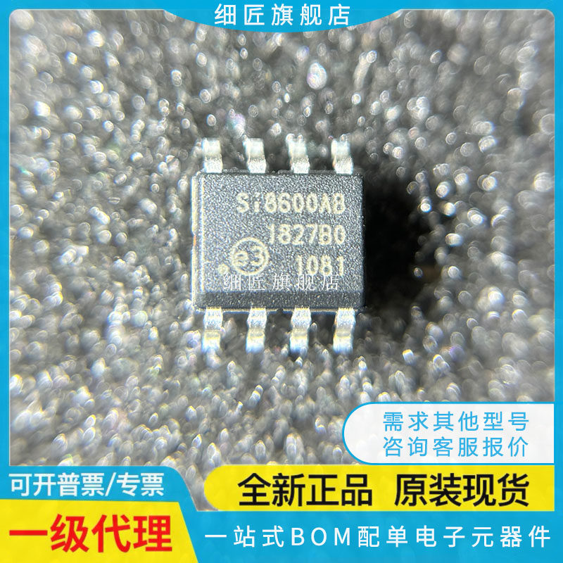 SI8400AB-B-ISR -IS 8420BB -D A 8422 8423 8600AC AD 8602 SOP8