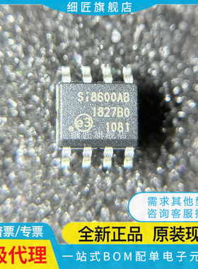 SI8400AB-B-ISR -IS 8420BB -D A 8422 8423 8600AC AD 8602 SOP8