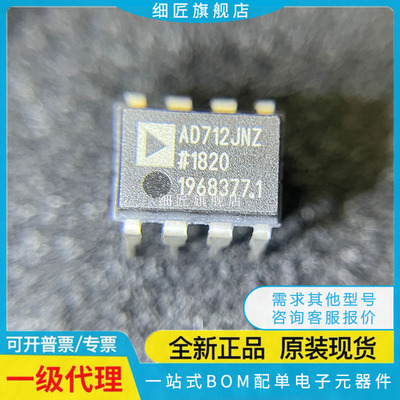 AD4C111/211/311-S 654JNZ 705 707KN 708KNZ 712JN 1403N 85063D