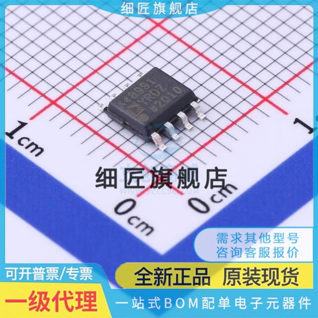运算放大器 ADA4899-1YRDZ-R7 ADA4899-1YRDZ-R7