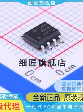 运算放大器 OPA2846ID OPA2846ID