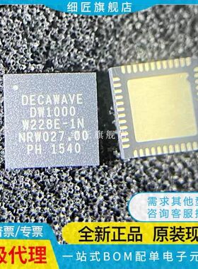 DW1000-I-TR13 3110 3120 3220 DWM1000 1001C 3000TR13 3001CDK