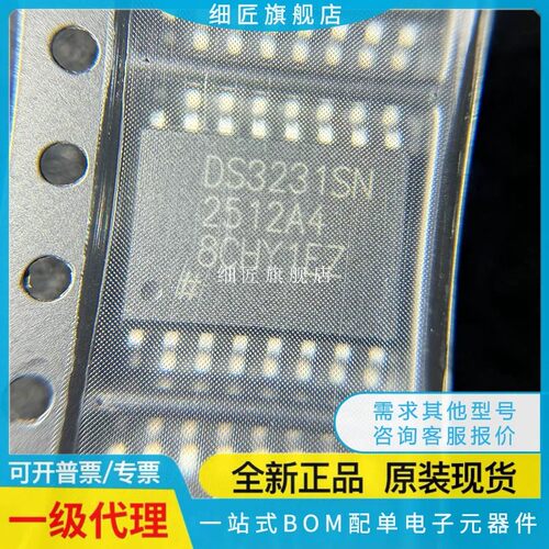 DS3231N M 1232SN 1314 1315S-56 1337 1338 1339 1374C-33SN#T&R