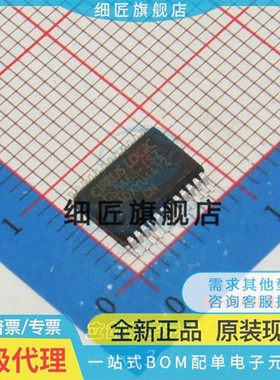 全新原装 CS5463 5461A 5550 5460C 3302-IS/ISZ/ISZR 贴片SSOP24