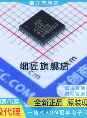 时钟发生器/频率合成器/PLL ADF4350BCPZ-RL7 ADF4350BCPZ-RL7