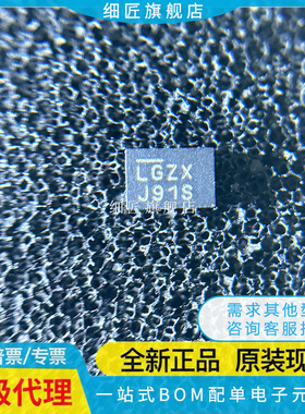 LTC5553IUDB 5552IUDB#TRMPBF LTC5555IUFD#TRMPBF #TRPBF LGZX