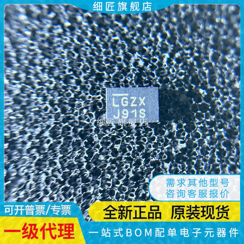 LTC5553IUDB 5552IUDB#TRMPBF LTC5555IUFD#TRMPBF #TRPBF LGZX