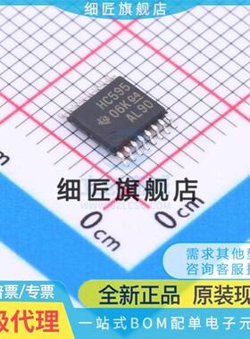 寄存器 SN74HC595PW SN74HC595PWR
