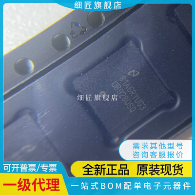 全新原装DS90UB914 925 928 90UR904 905QSQ QSQE QSQX /NOPB