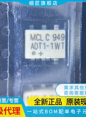 TC1-1-13M+ ADT1-1+ 6T+ 2-1T+ 1T-1P+ 3 WT+ WT MA MA+ M MX MX+