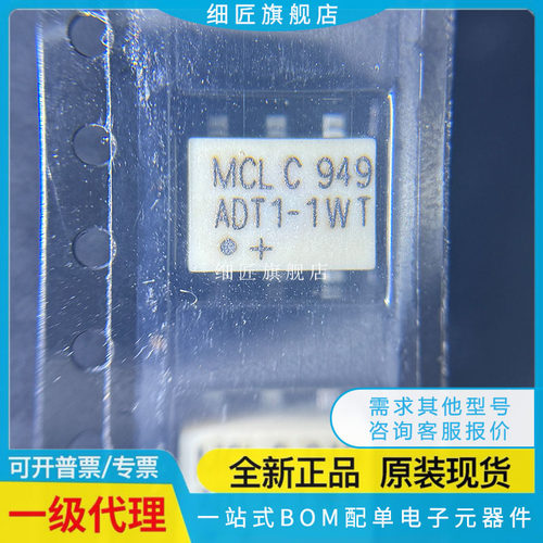 TC1-1-13M+ ADT1-1+ 6T+ 2-1T+ 1T-1P+ 3 WT+ WT MA MA+ M MX MX+