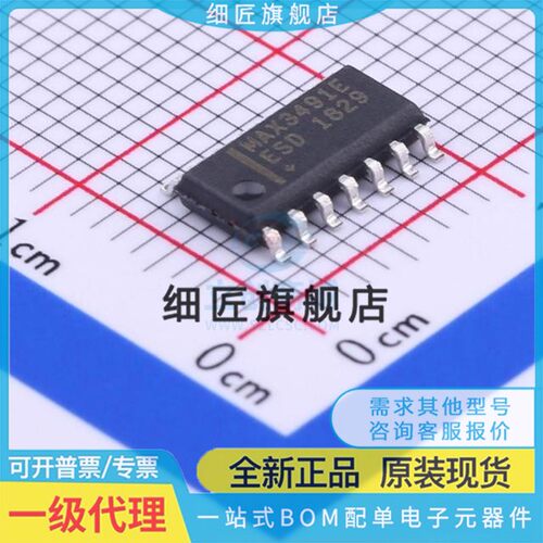 MAX489 491 3070 3076 3491 13080 13089 13448EESD EESD+T