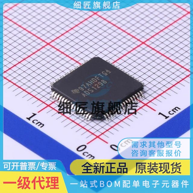 ADS1194CPAG 1196CPAGR 1294 1296 1298 1299 131E06IPAGR IPAG