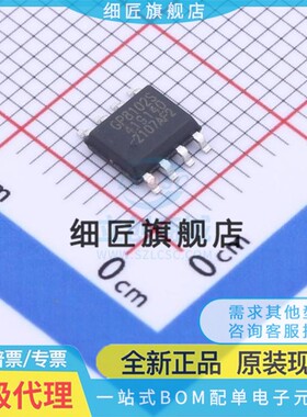 ADC/DAC-专用型 PWM信号转模拟信号 GP8102S-TC50-EW