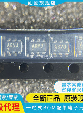 RS-485/RS-422芯片 MAX3295AUT MAX3295AUT+T MAX3295AUT/V+T