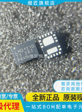 LMG1210RVRT LMG1210RVRR LMG1210 WQFN-19 全新原装 现货