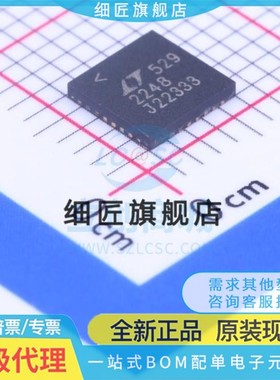 LTC2245CUH#TRPBF LTC 2246 2247 2248 2249 IUH CUH HLU HLX#PBF