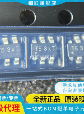 全新原装 AP 63200 T2 63201 T3 63203 T4 63205 T5 WU-7 TSOT-26