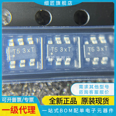 全新原装 AP 63200 T2 63201 T3 63203 T4 63205 T5 WU-7 TSOT-26