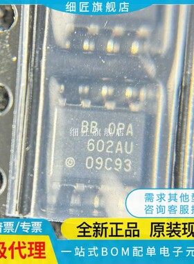 OPA445 602 604 656 657 660 704 37U UA AU UB GU/2K5G4 SOP-8