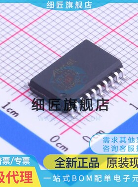 ATTINY261A/V 461 861A/V 1616 20/10 SU/SUR/SN/SNR SFR