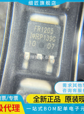 IRFR110TRPBF 210 320 420 1205 3410 3607 3708 FR TRLPBF 4620