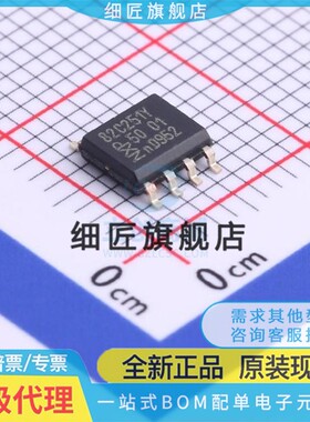 CAN芯片 PCA82C251T/YM,118 PCA82C251T/YM,112 82C251Y 250 115