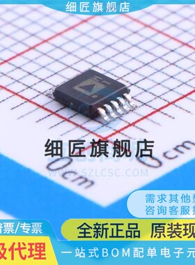 ADM101EARMZ EARM 1175-2ARMZ/ARM 1491EBRMZ EBRM-REEL7-REEL