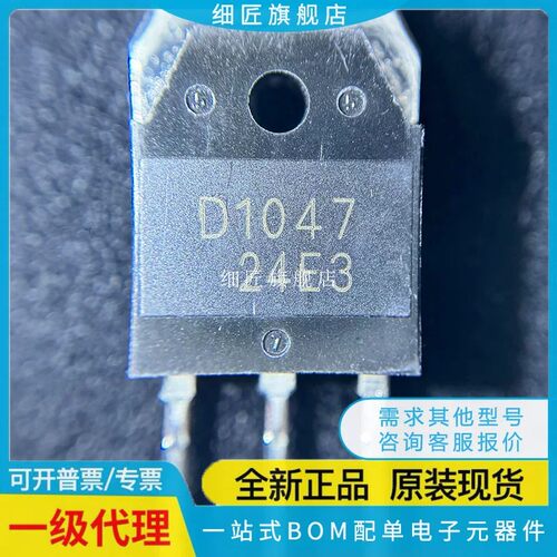 D1047 2SD1047 B817 2SB817 KTD KTB 688 718 1941 5198 2SA 2SC