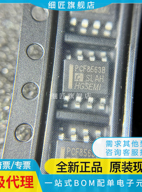 实时时钟RTC PCF8563M/TR PCF8563M/TR PCF8563BM/TR