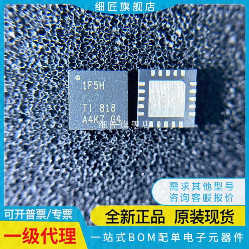 TPS7A8300ARGWR/8400/8500/2505B1/61177ARGRR/RGRR/RGWR ARGWT