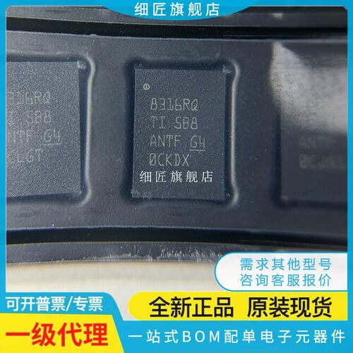 DRV8316RRGFR CRRGFR CTRGFR CRQRGFRQ1 CTQRGFRQ1 RQRGFRQ1