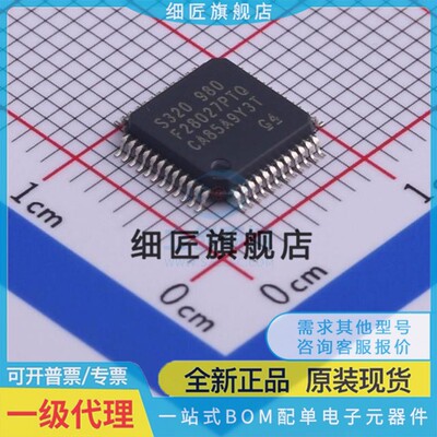 TMS320F28020/28026/28027PTT PTS PTQ FPTT LQFP-48 原装正品