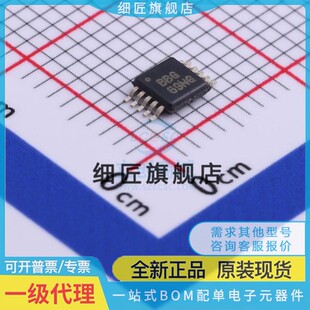 运算放大器 OPA2357AIDGSR OPA2357AIDGSR