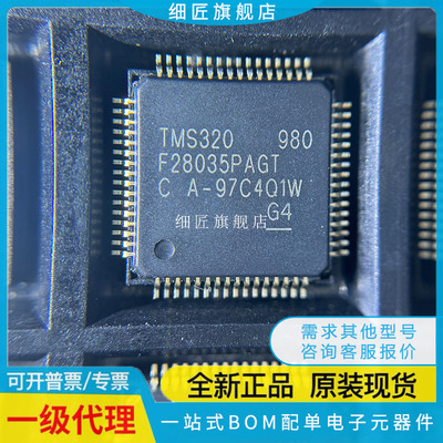 TMS320F2806 F2808 PZA F28031 F28035 F28030 PAGT PAGQ PAGS