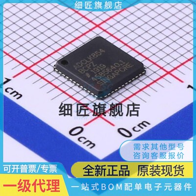 AD9864BCPZRL ADCLK854BCPZ ADP5050ACPZ-R7 LFCSP-48封装-REEL7