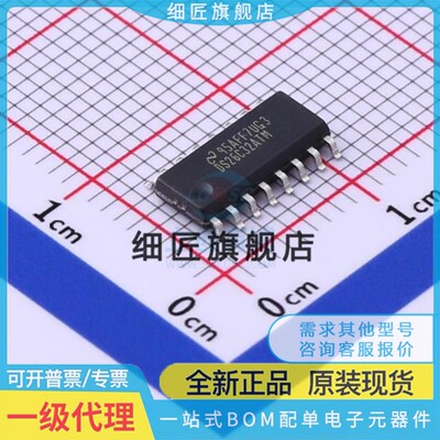 AM26C32IDR DS26C32ATM ATMX AM DS 26C32 I CDR 26C32C /NOPB