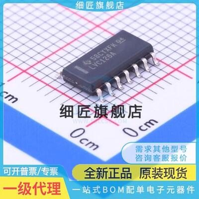 缓冲器/驱动器 SN74LVC126ADRG4 SN74LVC126ADRG4