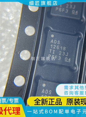 ADS114S08 124S06 S08IRHBR 1260IRHBT 1261BIRHBR BIRHBT IRHB