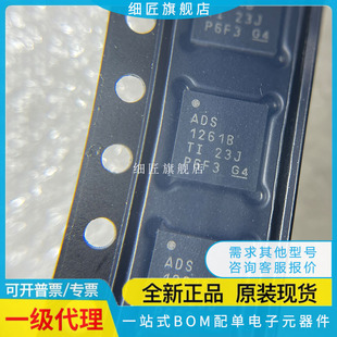 ADS114S08 124S06 S08IRHBR 1260IRHBT 1261BIRHBR BIRHBT IRHB