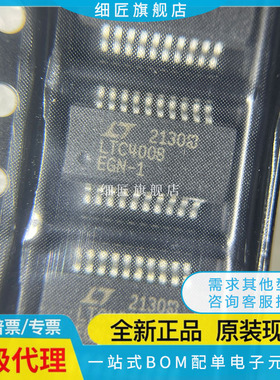 LTC4008EGN-1#PBF【IC BATT CHARGER CTRLR 4A 20SSOP】