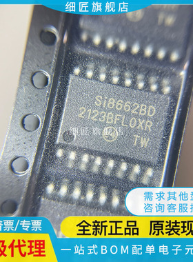 SI8660AB-B-ISR1 IS1 A BA 8462BD 8662BB BC EC 8663 8460 ISR1R