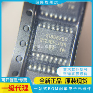 SI8660AB-B-ISR1 IS1 A BA 8462BD 8662BB BC EC 8663 8460 ISR1R