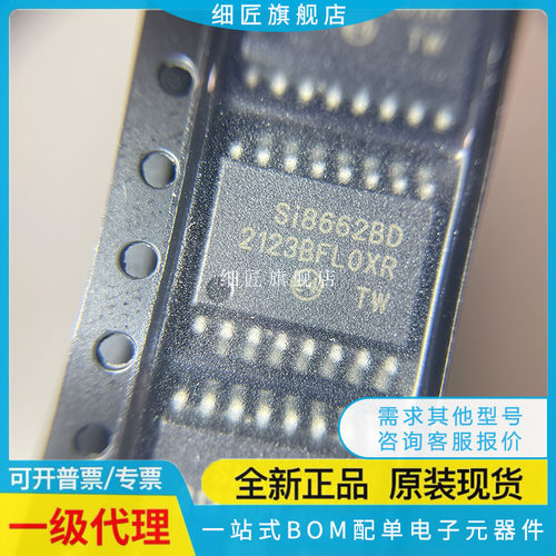 SI8660AB-B-ISR1 IS1 A BA 8462BD 8662BB BC EC 8663 8460 ISR1R