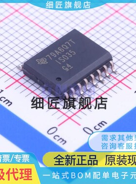 RS-485/RS-422芯片 ISO35DWR ISO35DWR