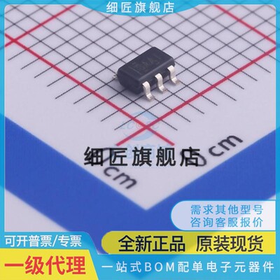 缓冲器/驱动器 SN65LVDS1DBVR SN65LVDS1DBVT